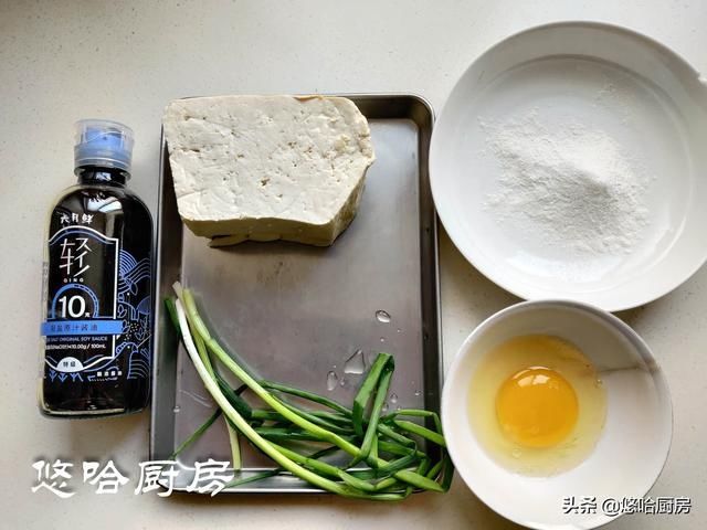 外酥里嫩的脆皮豆腐,百吃不厌的家常菜,特下饭,给肉也不换