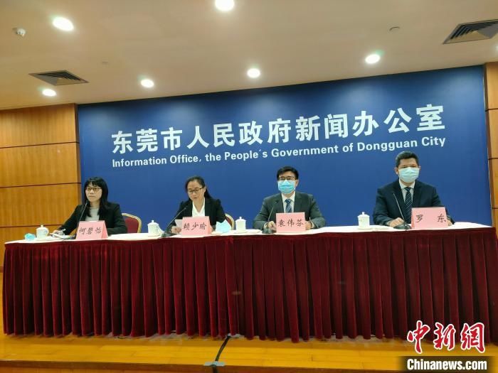 东莞|东莞2例确诊病例均为感染德尔塔变异株