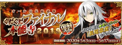 Fgo国服圣晶石兑换码