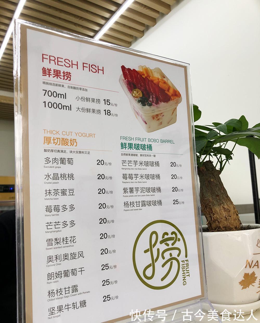 多肉葡萄|一个个口味丰富的小方块不是冰淇淋,而是清凉爽口的厚切酸奶