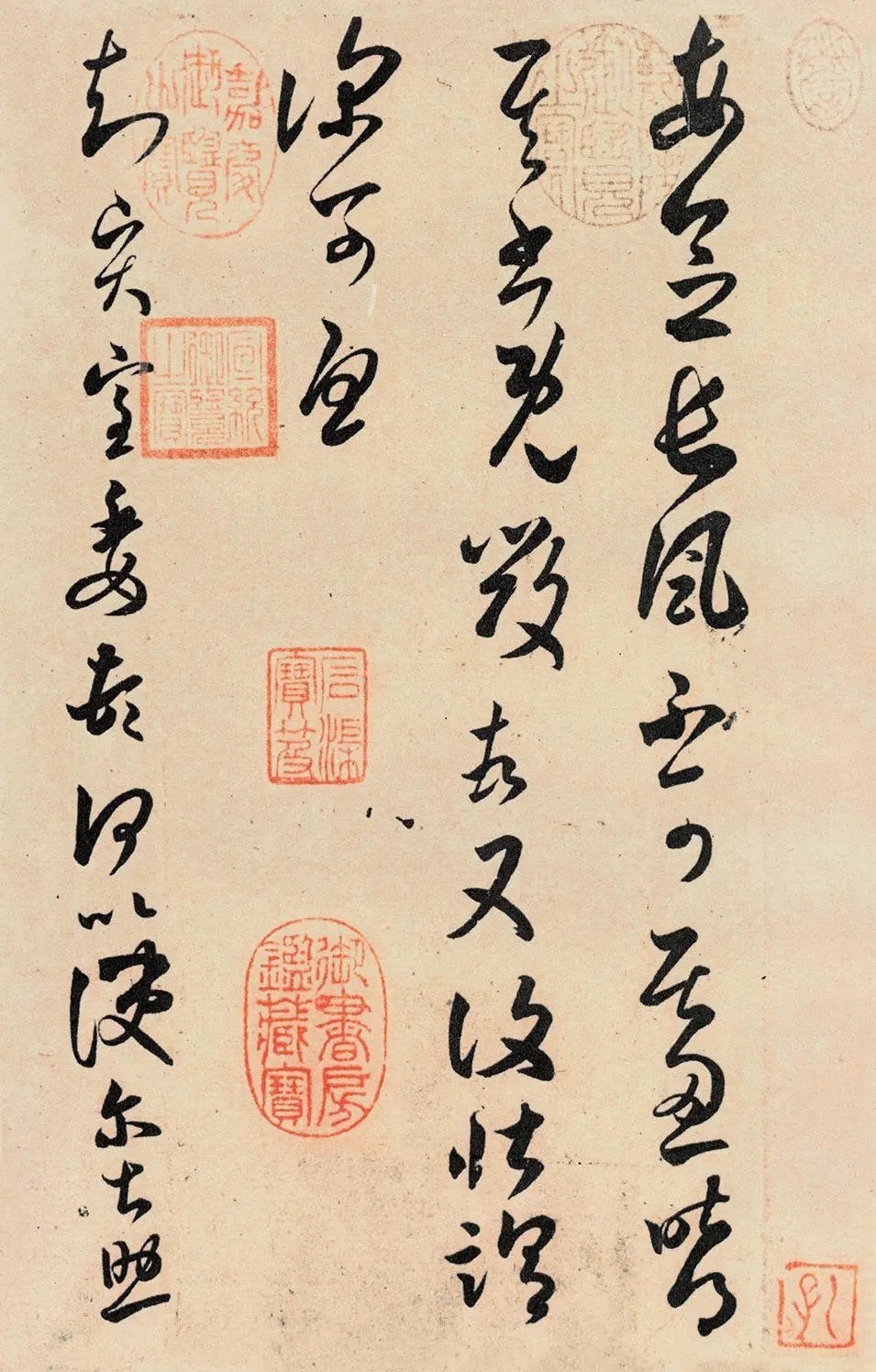 书法艺术@研究| 魏晋玄学视域下的书法表现与书学特征