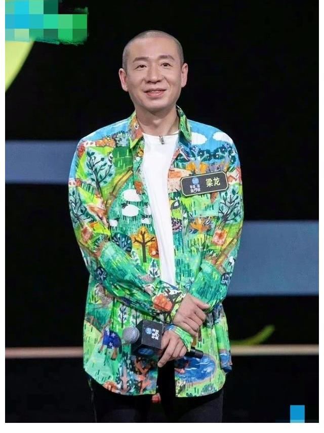 梁龙《疯狂的外星人》停播，众人直呼看不懂，但存在就有其含义