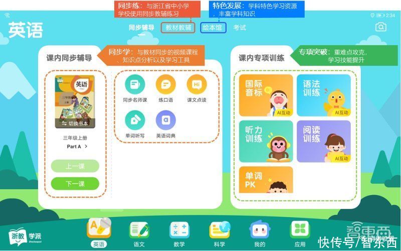 联想商用|用铁人三项硬功夫打透千行百业，联想商用平板战略解构