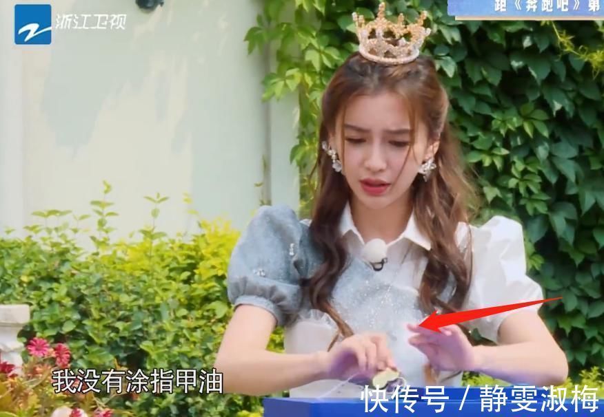 蔡徐坤夸奖baby，却意外踩中节目组雷区，原来跑男对女嘉宾有一特殊规定