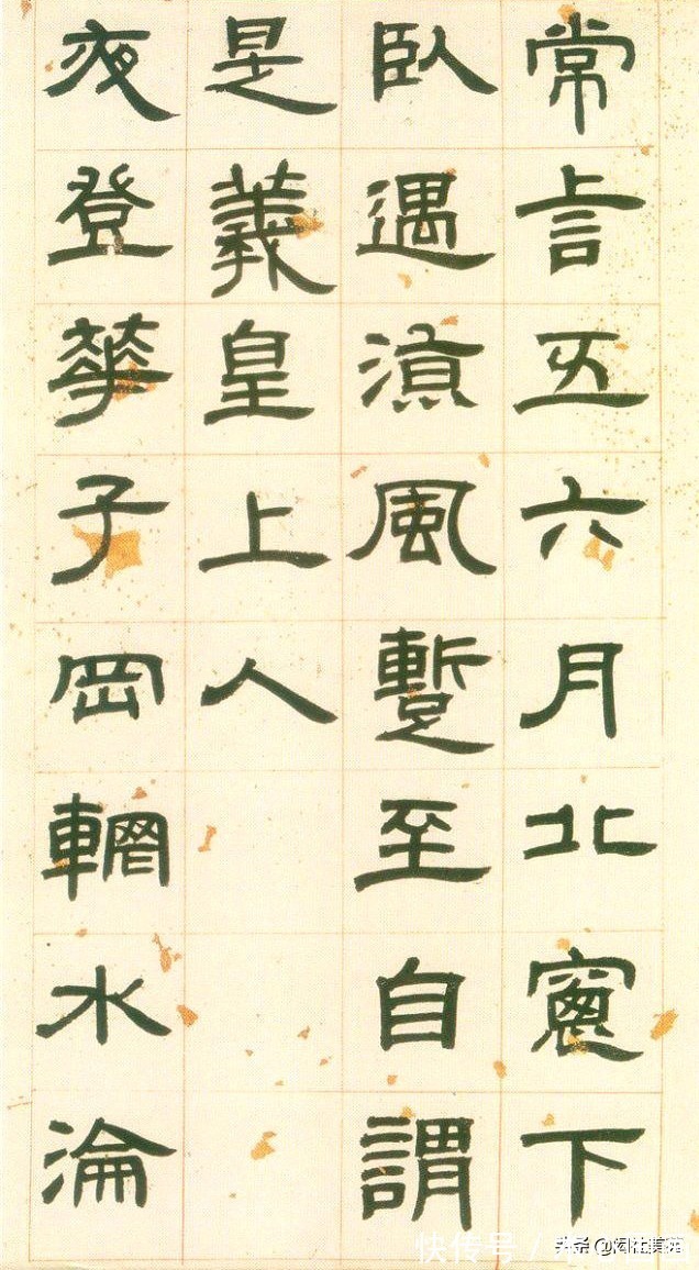 伊秉绶$邓石如《隶书册》欣赏:清劲古雅,简朴超逸