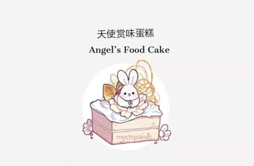 墨香家官配的专属蛋糕，师尊抹茶味，汪叽蓝莓味，花花红丝绒！