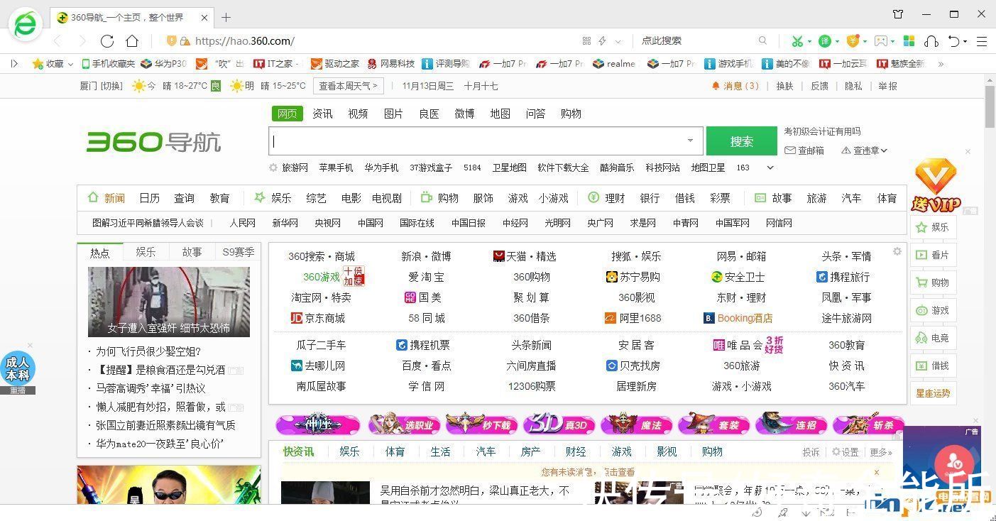 浏览器|抢下中国66%市场，谷歌份额堪比9个腾讯，国产浏览器难被国人接受