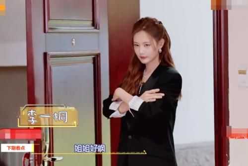 《快本》下期收视稳了！一数有5位女神，唯一做客男嘉宾很爆笑