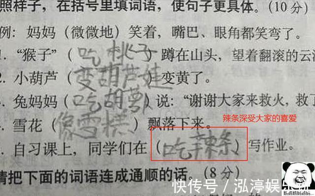 交际圈|熊孩子整篇作文只写“9个字”,老师看后给100分,网友太有才
