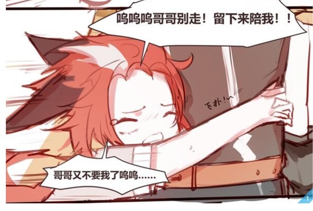 漫画|王者荣耀漫画:玄策也太会撒娇了吧;守约拿弟弟一点办法也没有