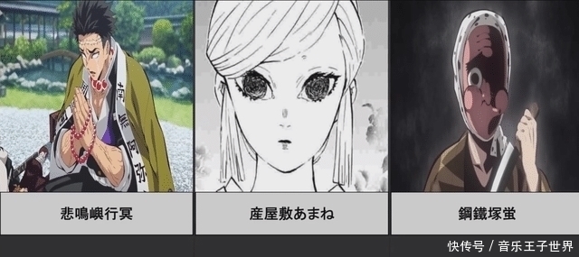 众角色年龄|鬼灭之刃众角色年龄:23岁鬼杀队当主已有1妻5子!16岁善逸哭了