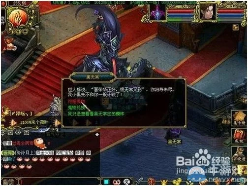 问道鬼宠怎么抓