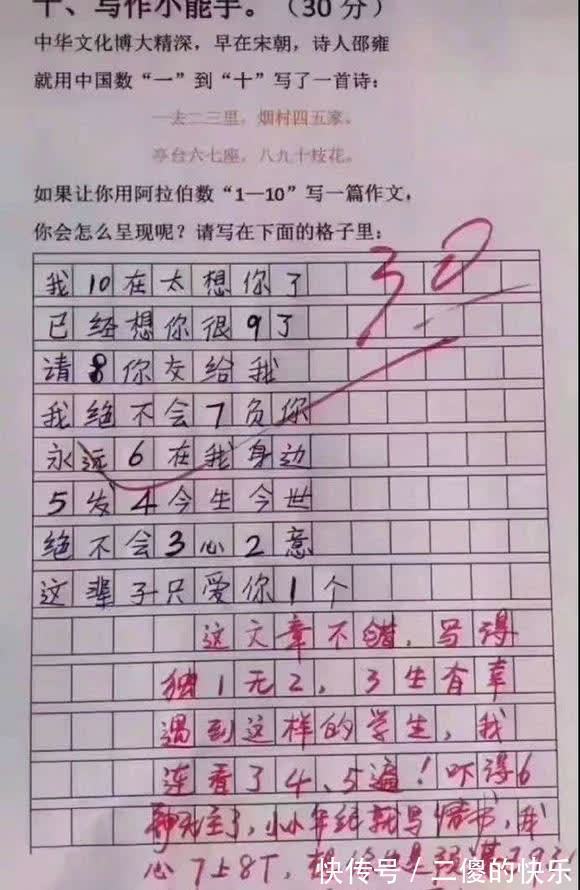 |搞笑图片大集合让人笑到腹肌疼