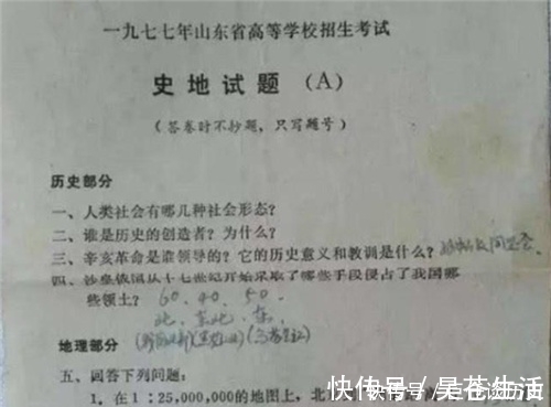 考试|恢复高考后的试卷“蹿红”，网友看到考题后，感叹：我也能上清华