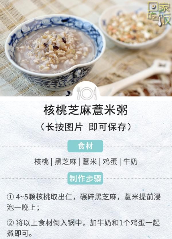 黑芝麻最大的好处不是乌发，而是这个……但很多人都没吃对！