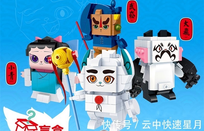 京剧猫|谁说京剧猫的手办都很丑有些精良的还没被发现,动漫就停播了