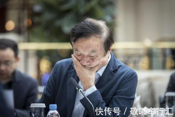 员工|华为员工万人投票，任正非到底懂什么？结果任正非一票都没得到