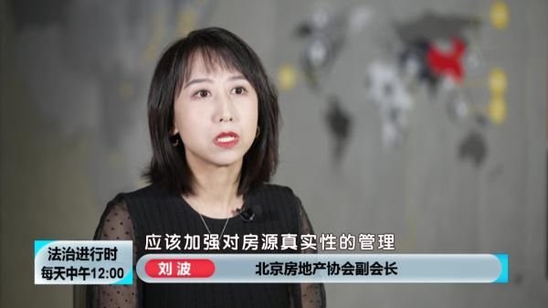 租客|二房东卷款跑路,专家揭秘租房套路