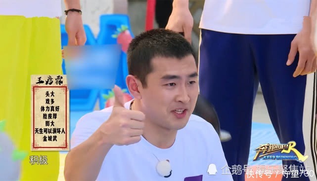 《跑男7》他呼声竟超过朱亚文,6期节目竟缺席2次,下次恐怖续约