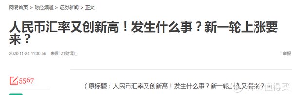 新年礼物|【黑五必看】亚马逊海外购黑五大促，赶在新年前，为全家准备一件心仪的新年礼物