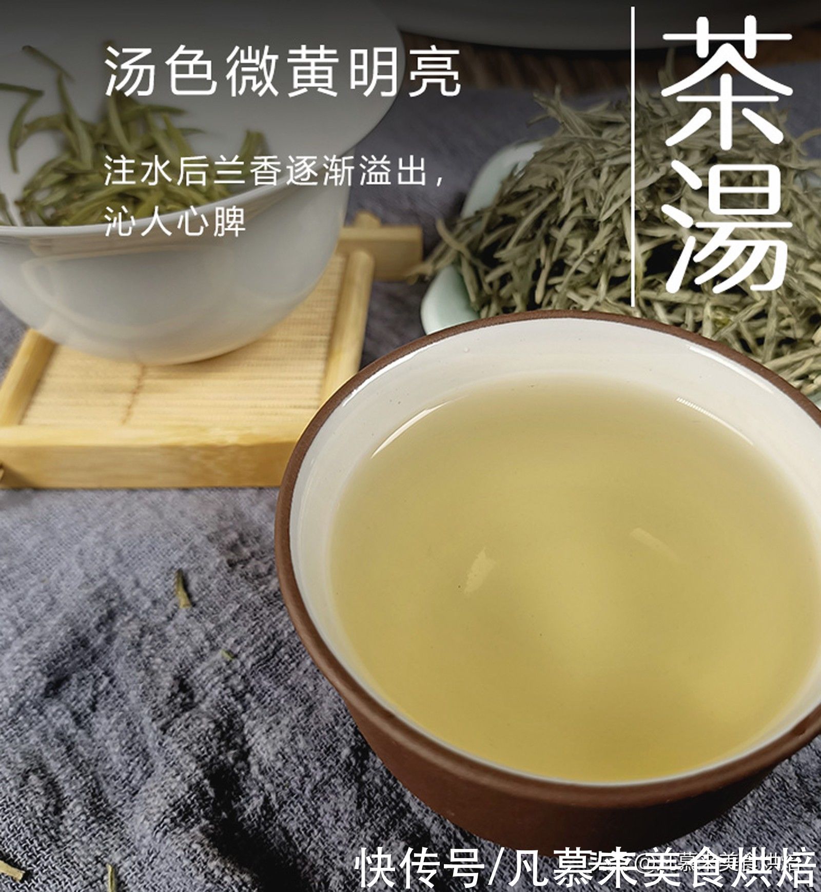 高贵的兰花也能入茶？踏雪兰妃茶属什么茶？踏雪兰妃茶冲泡技巧？