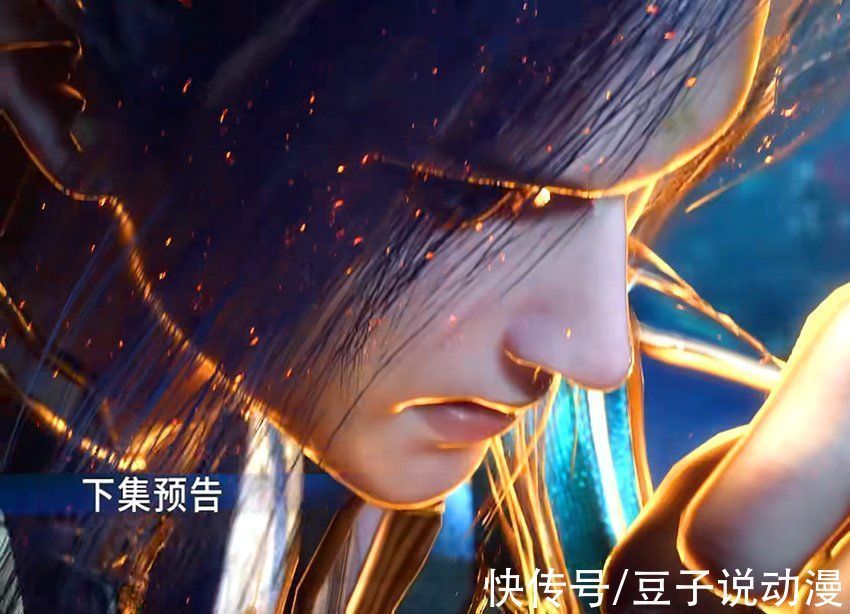 大白鲨|斗罗大陆:小白化人形身材爆炸,险些杀死唐三,小舞现身将其怒怼