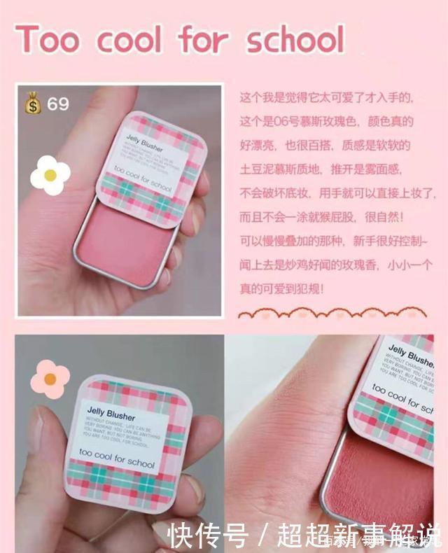 妹子|学生党入门级全套彩妆,贫民窟妹子的宝贝,性价比搬来搬去