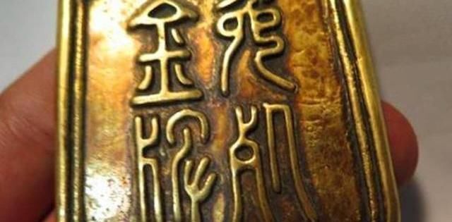 块金牌|农民捡到一金牌,专家鉴定后要求上交国家,他一举动让专家心碎