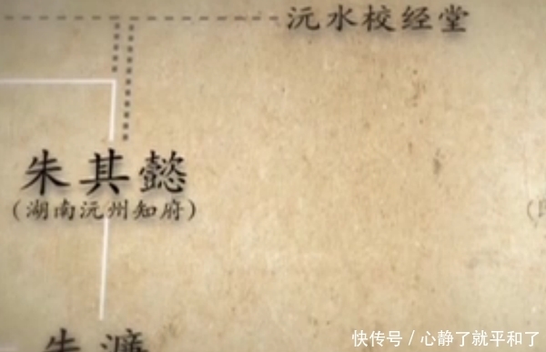 易中天|易中天:生在显赫的家族里的体验