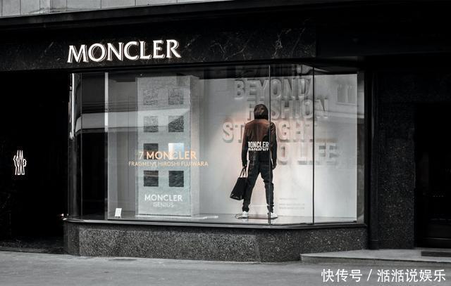Moncler羽绒服界的“爱马仕”,它凭什么这么受欢迎?