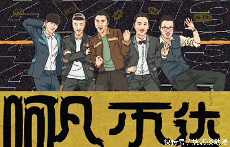 王迅 严敏《阿凡不达》将录,张艺兴孙红雷另有新综艺,黄渤最闲