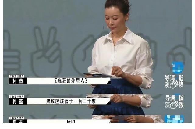 《導(dǎo)演請指教》當(dāng)梁龍新片被停播，我們才開始理解章子怡的這段話