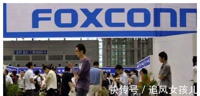 订单|富士康着急了?郭台铭正式官宣决定,随了库克的心意