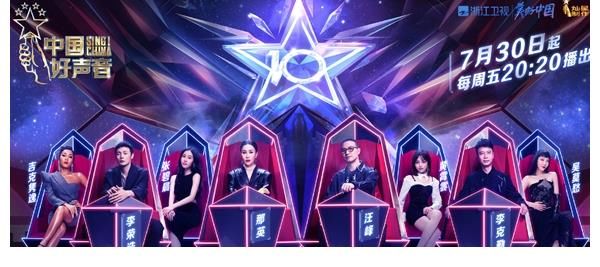 酷狗|直击《中国好声音2021》开播之夜,酷狗同步上线节目正版音频合辑