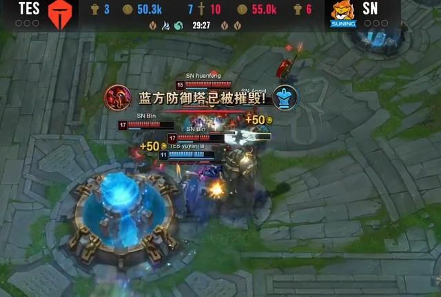没了没|SN翻盘TES拿下首局，大司马被爆破：把嘴闭上，听你说话就恶心