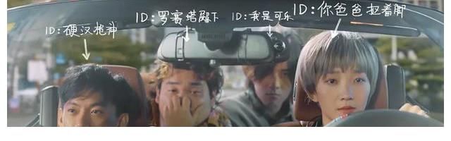 片名|沒有流量明星，看片名以為是爛片，沒想到開播2小時，熱播榜第一