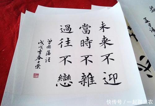 后汉书#曾国藩:如果你活得不快乐,不妨读读我这句话