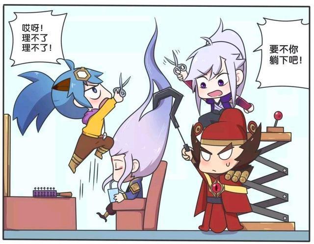 荣耀|王者荣耀漫画:云中君的头发太反重力了?就连理发师都无可奈何?