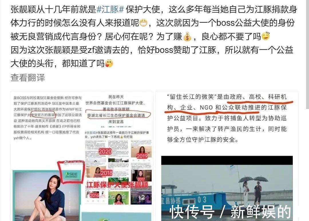 张妈妈|张靓颖:任正非花8千万买断一首歌请她唱,可她却一手好牌打稀烂