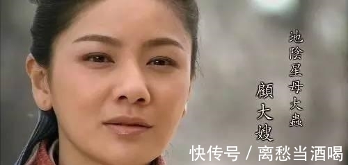 金兀术#水浒最强女将!大败过林冲,后嫁给梁山好汉,生下儿子大败金兀术