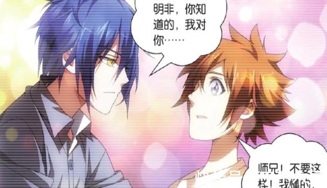 舒心|“大爱project”到“一人之下”，我不了解米二，只是喜欢漫画