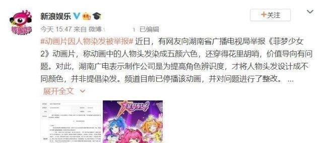 儿童片|《斗罗大陆》被举报,国漫崛起前景堪忧,家长甩锅是最大绊脚石