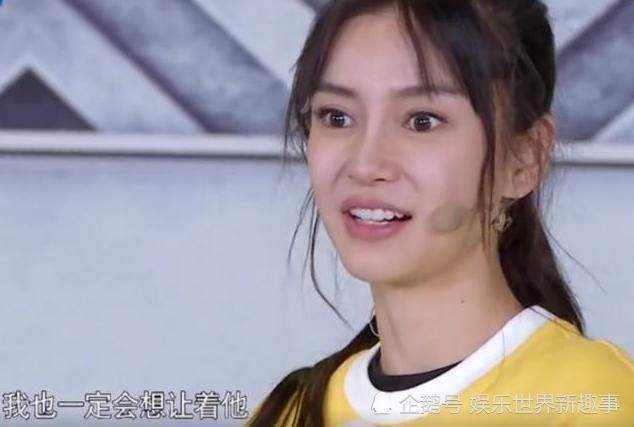 b他是唯一让baby在跑男说出“让他赢”的人,看清名字,瞬间泪奔