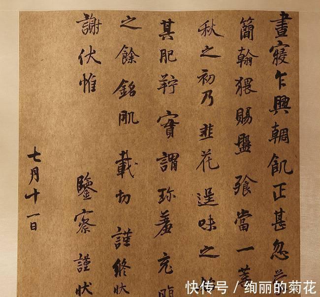  代表作|他被称为疯子，成名代表作只有63个字，名气却不输《兰亭序》