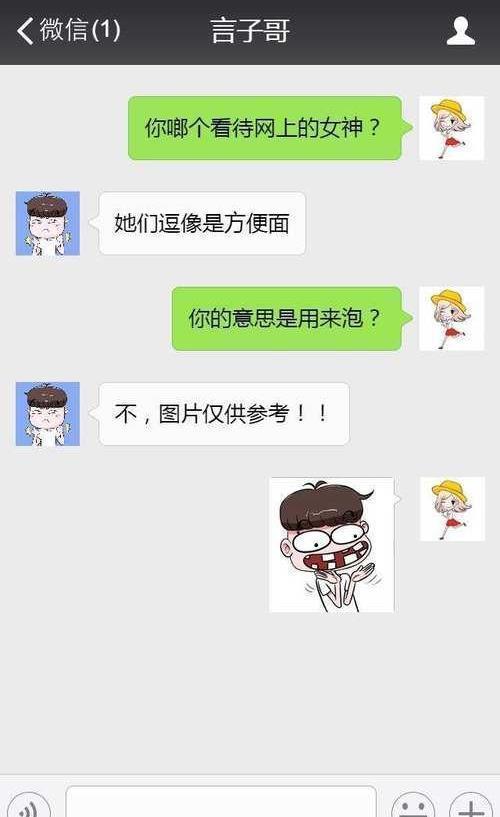 学生发短信请假，一不小心发成了“老婆，我难受”，第二天……