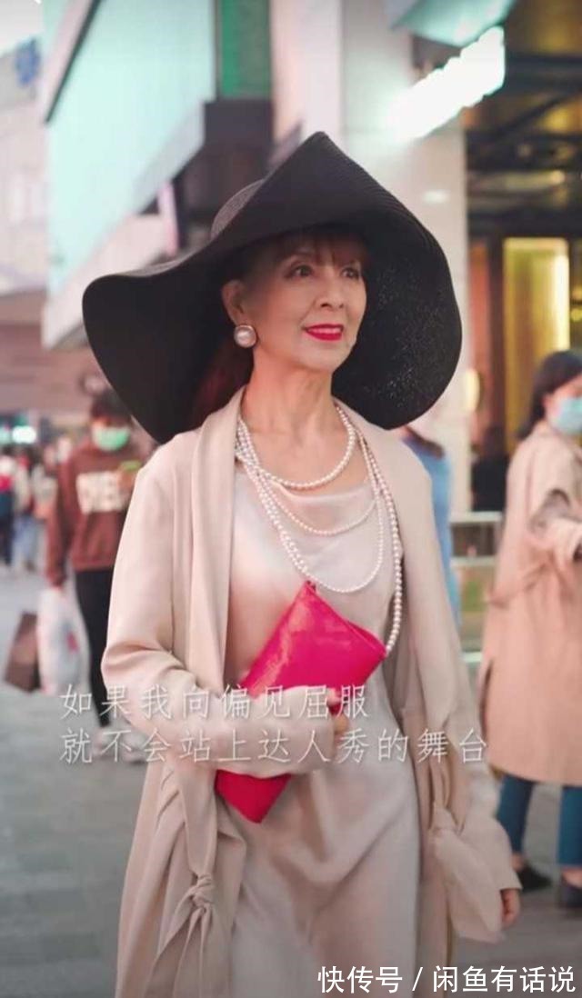 奶奶|80岁奶奶平时只穿高跟鞋,82斤配热裤双腿纤细,年轻人都自愧不如