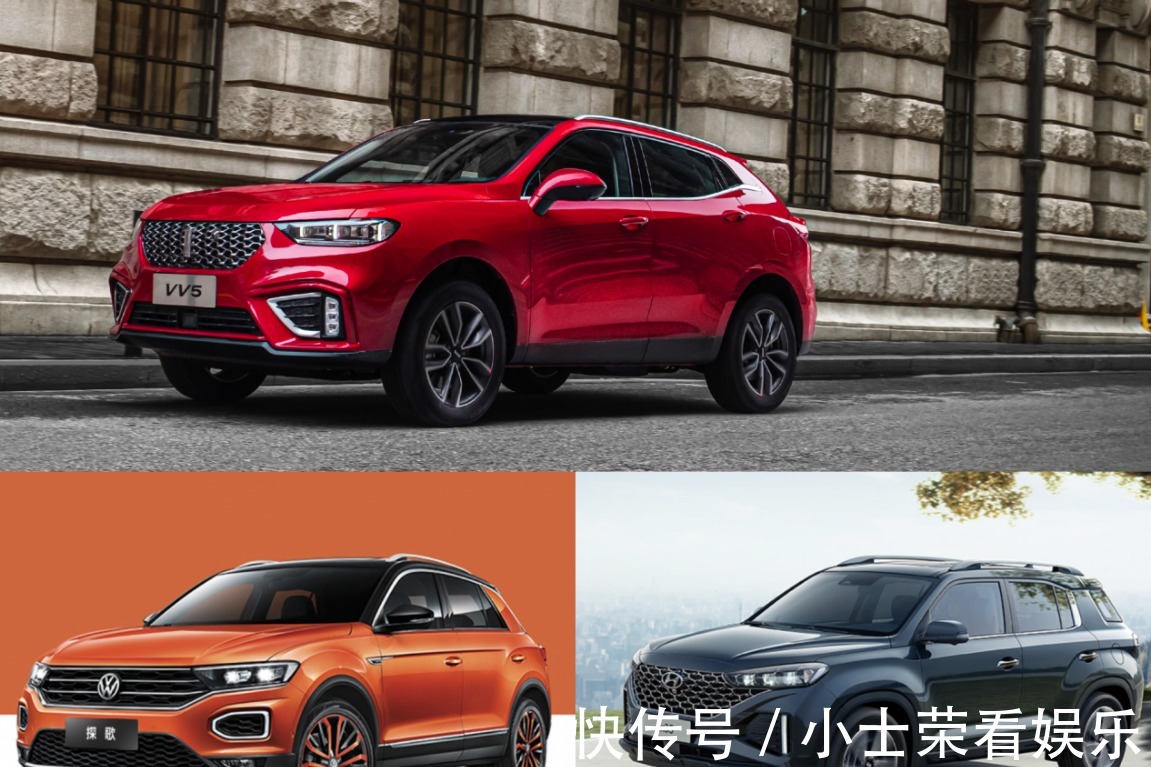 t-roc探歌|VV5、探歌与ix35如何抉择？毕业季用品智筑梦未来