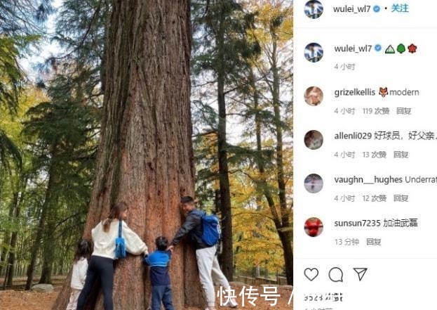 住宅|武磊美丽的妻子上镜头!武磊在巴塞罗那搬新家住宅温馨豪华低调