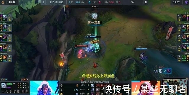 sn|LOL：SN整活四核阵容扎克辅助失利，一阵打野杀疯了LNG轻取赛点