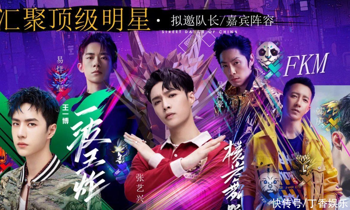 这就是街舞4|《这就是街舞4》队长，新顶级爱豆加盟，看到王一博回归就放心了